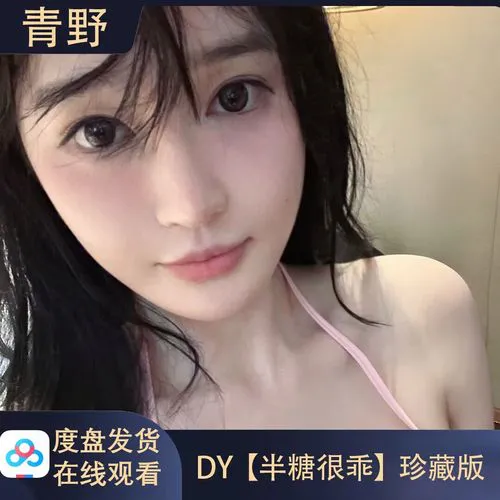 色猫直播用户评价截图